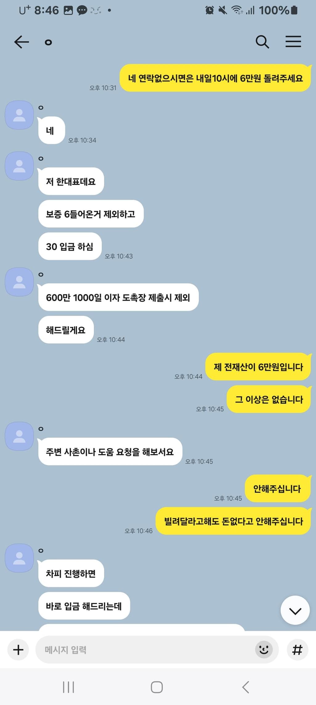 10번 째 사진
