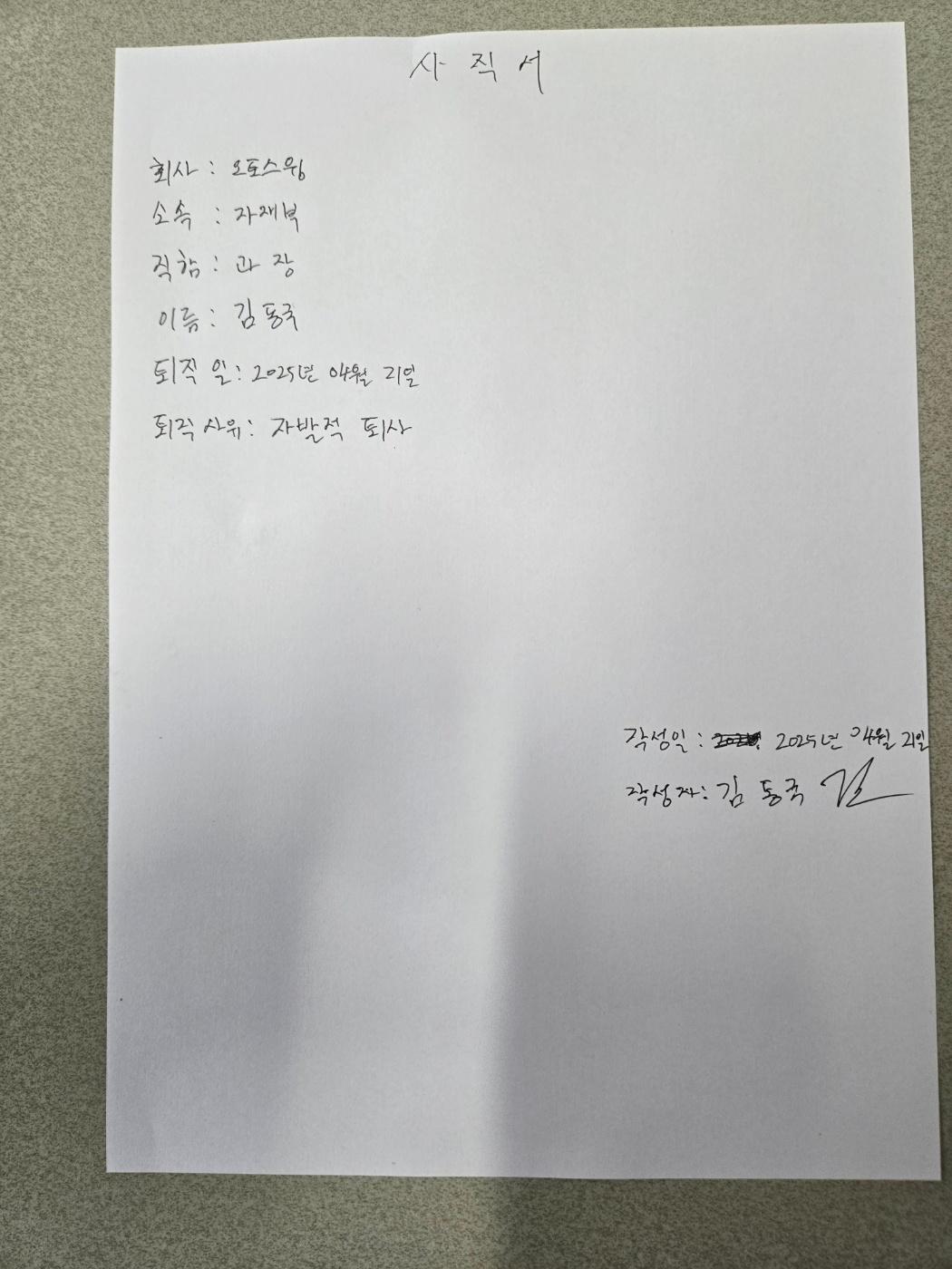 3번 째 사진
