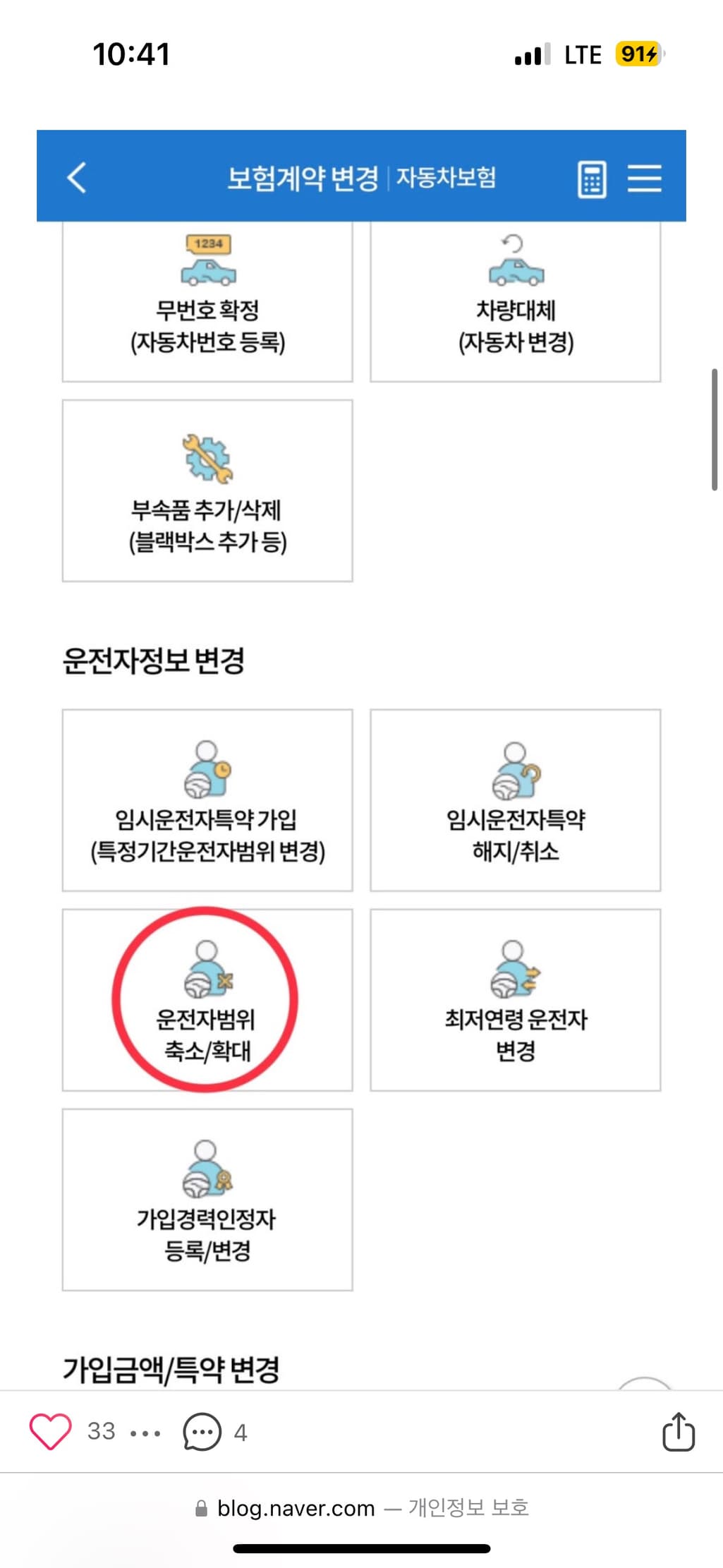 2번 째 사진