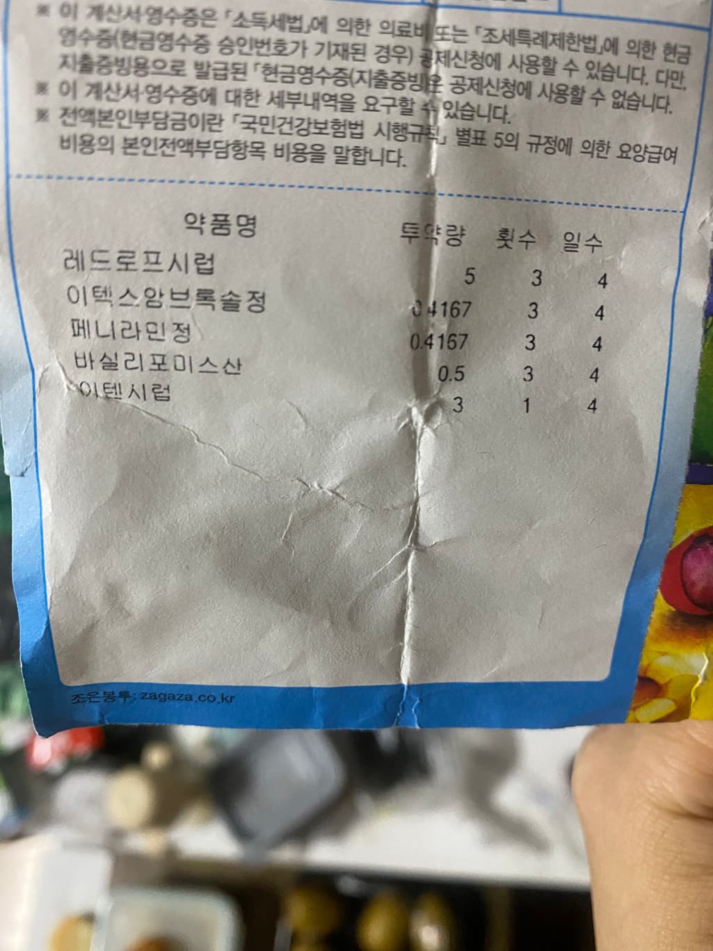 2번 째 사진