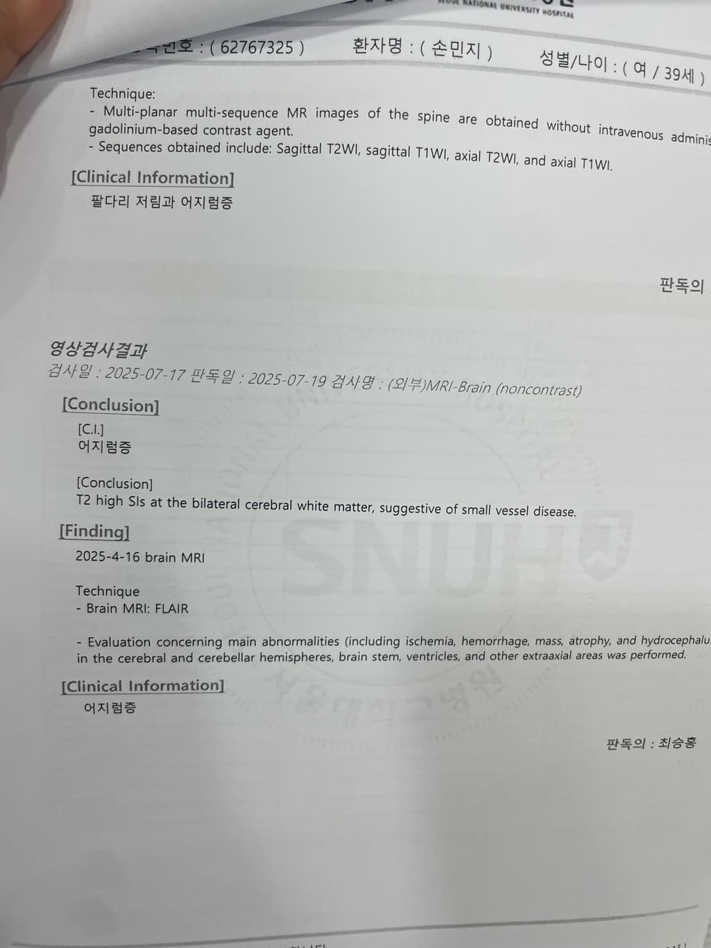 8번 째 사진