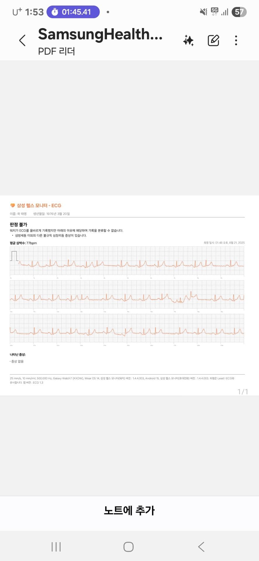 2번 째 사진