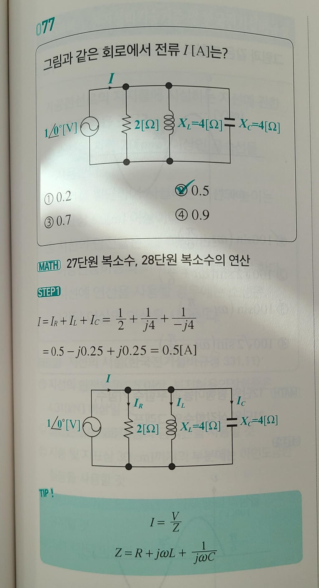 1번 째 사진
