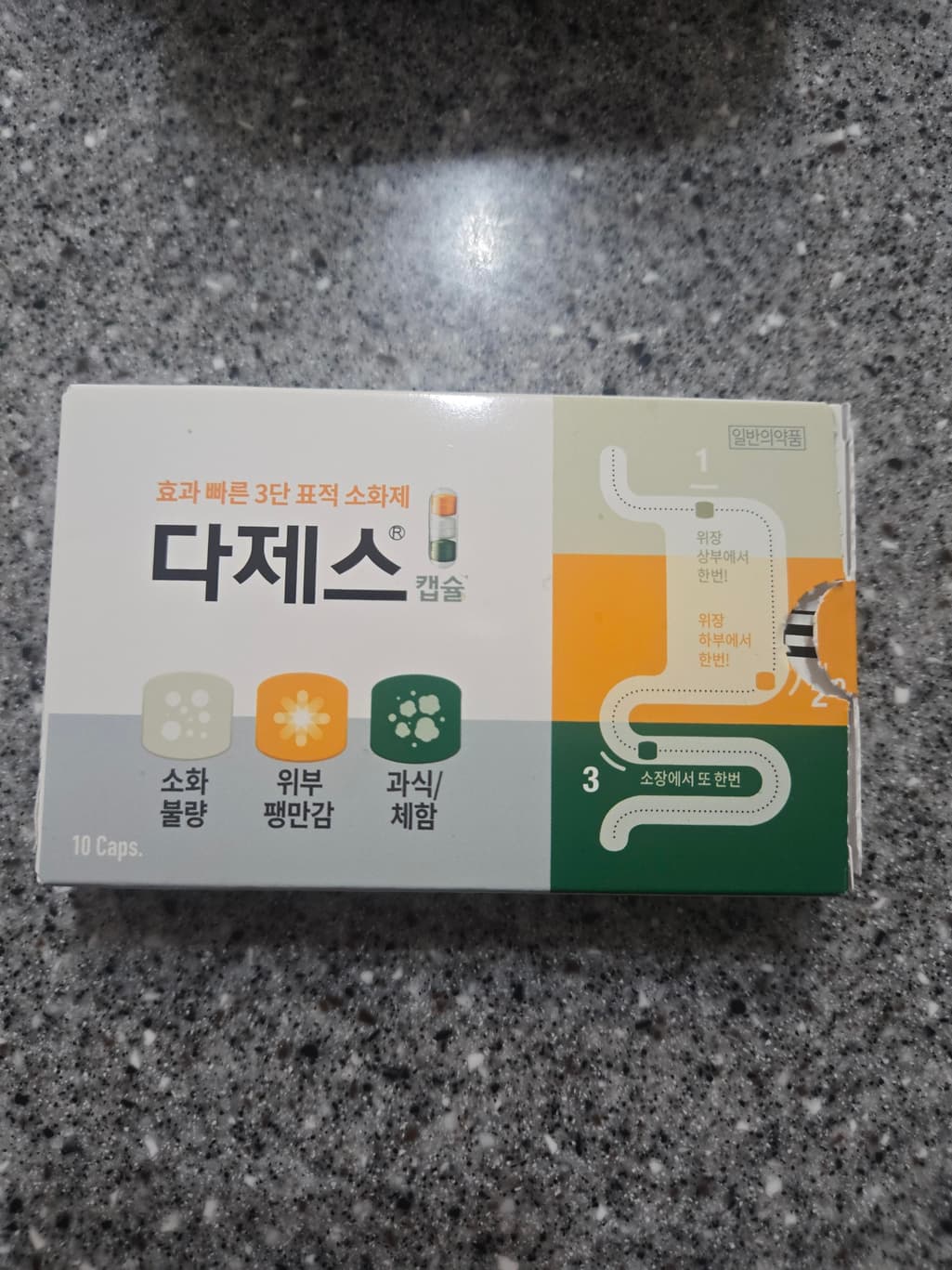 2번 째 사진
