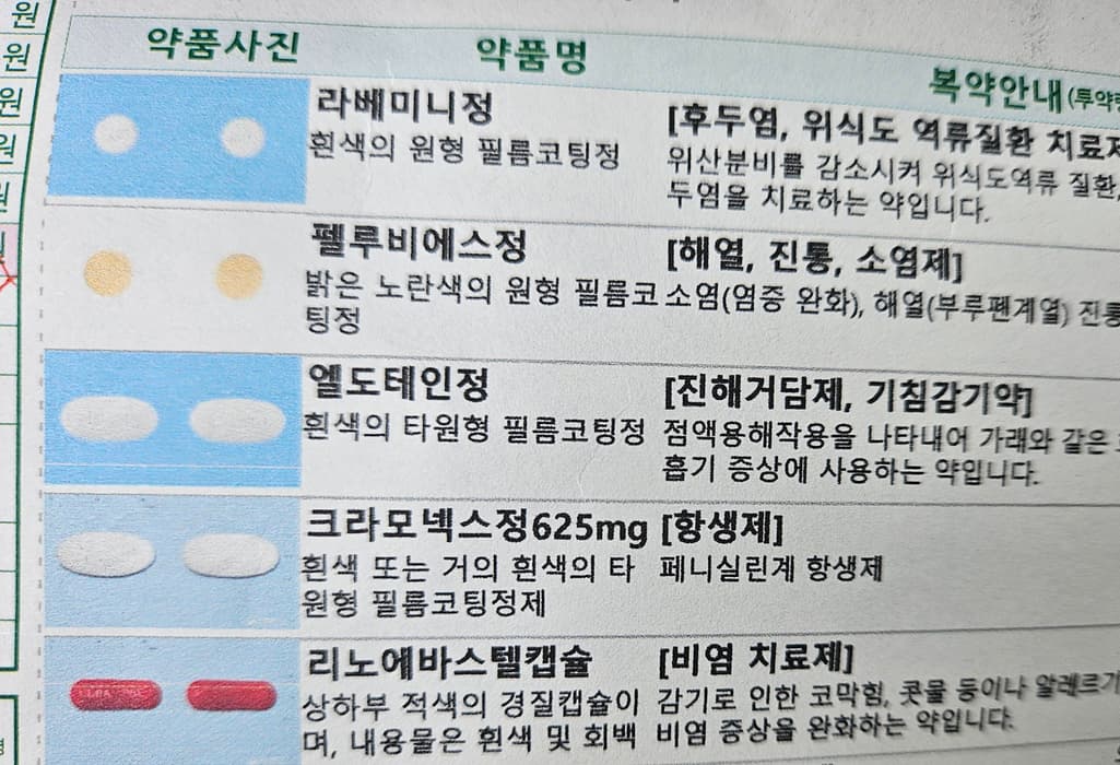 1번 째 사진