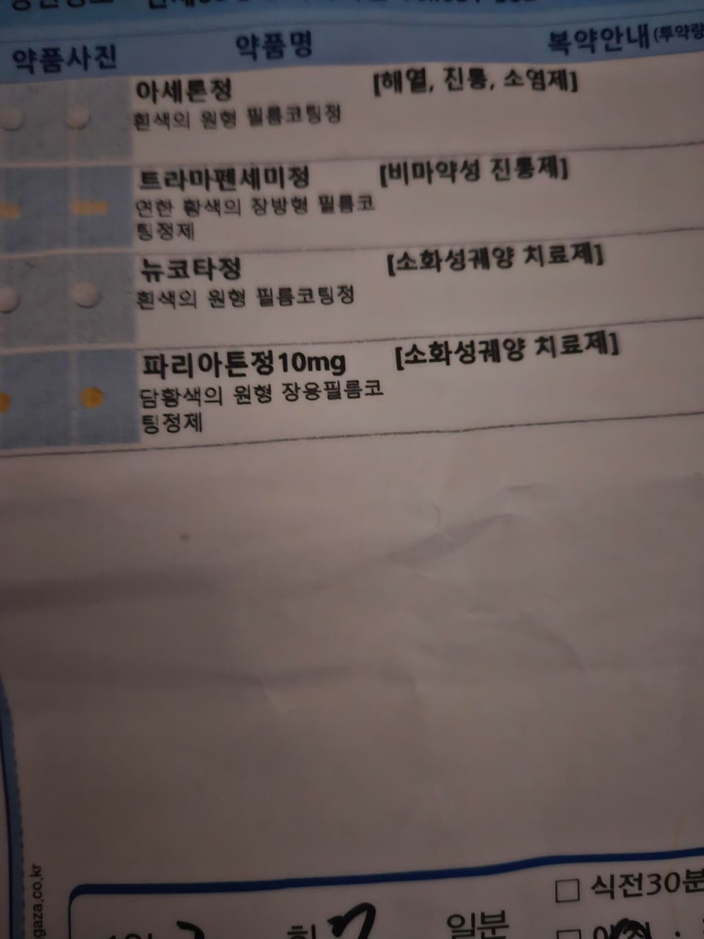 1번 째 사진