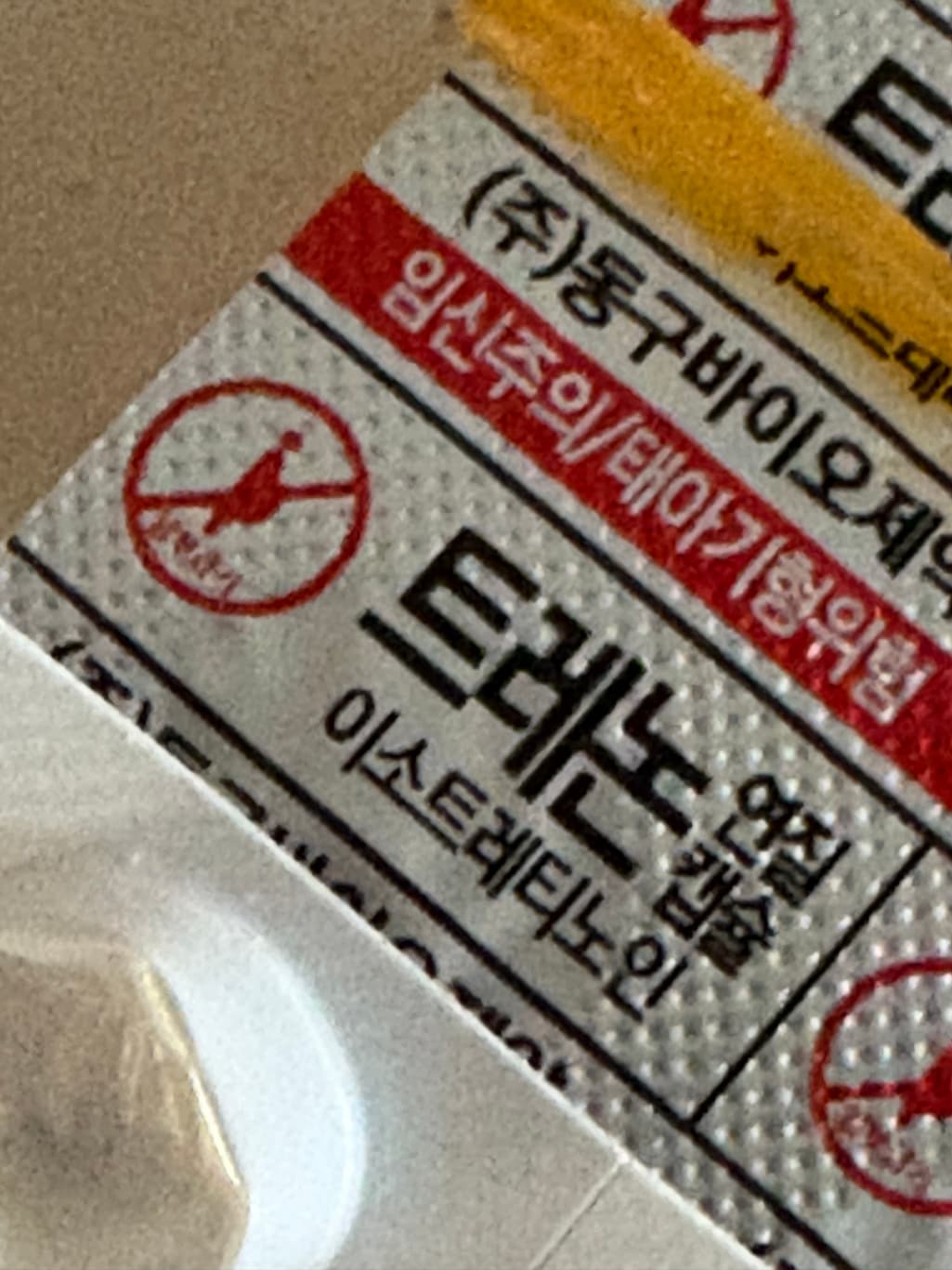 1번 째 사진