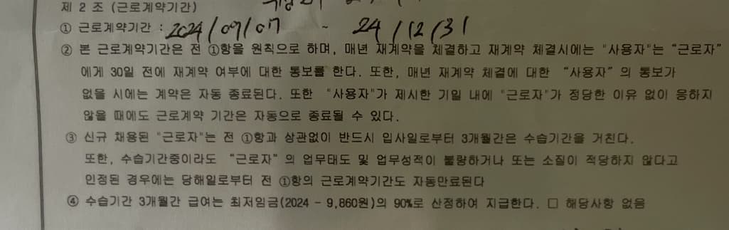 1번 째 사진