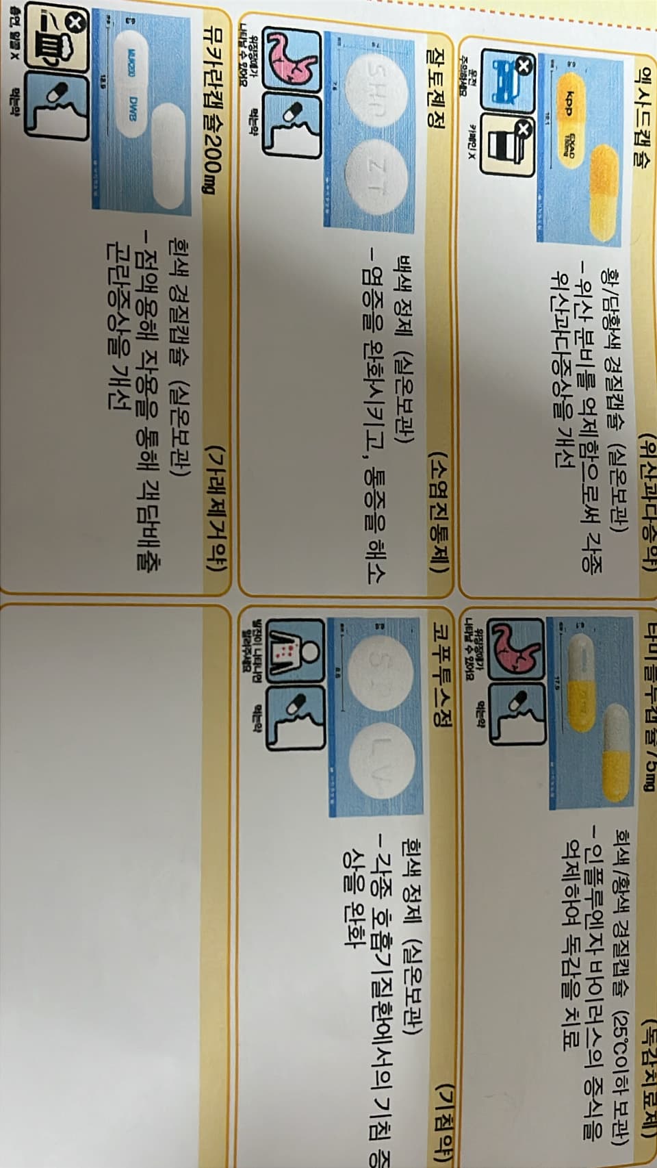 1번 째 사진