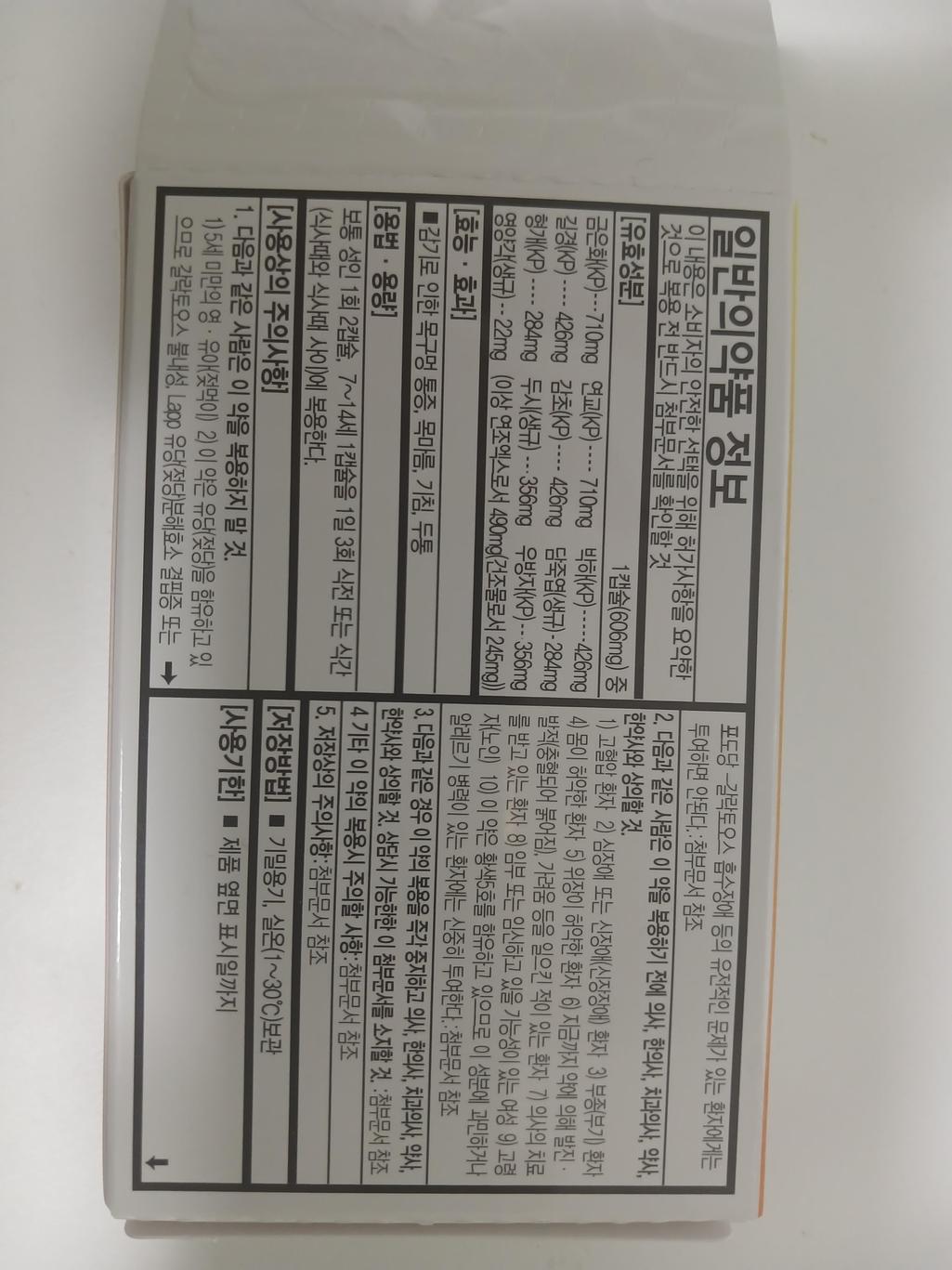 3번 째 사진