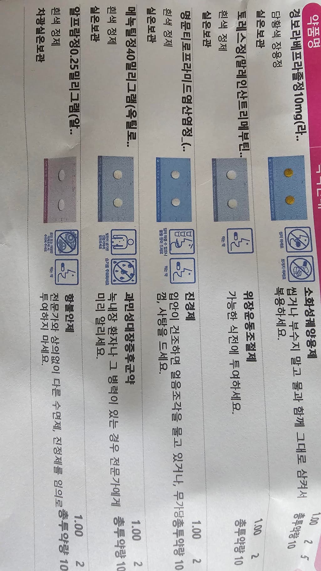1번 째 사진
