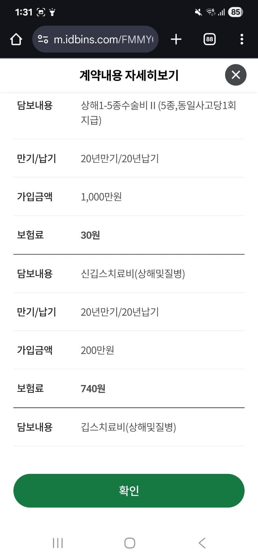 9번 째 사진