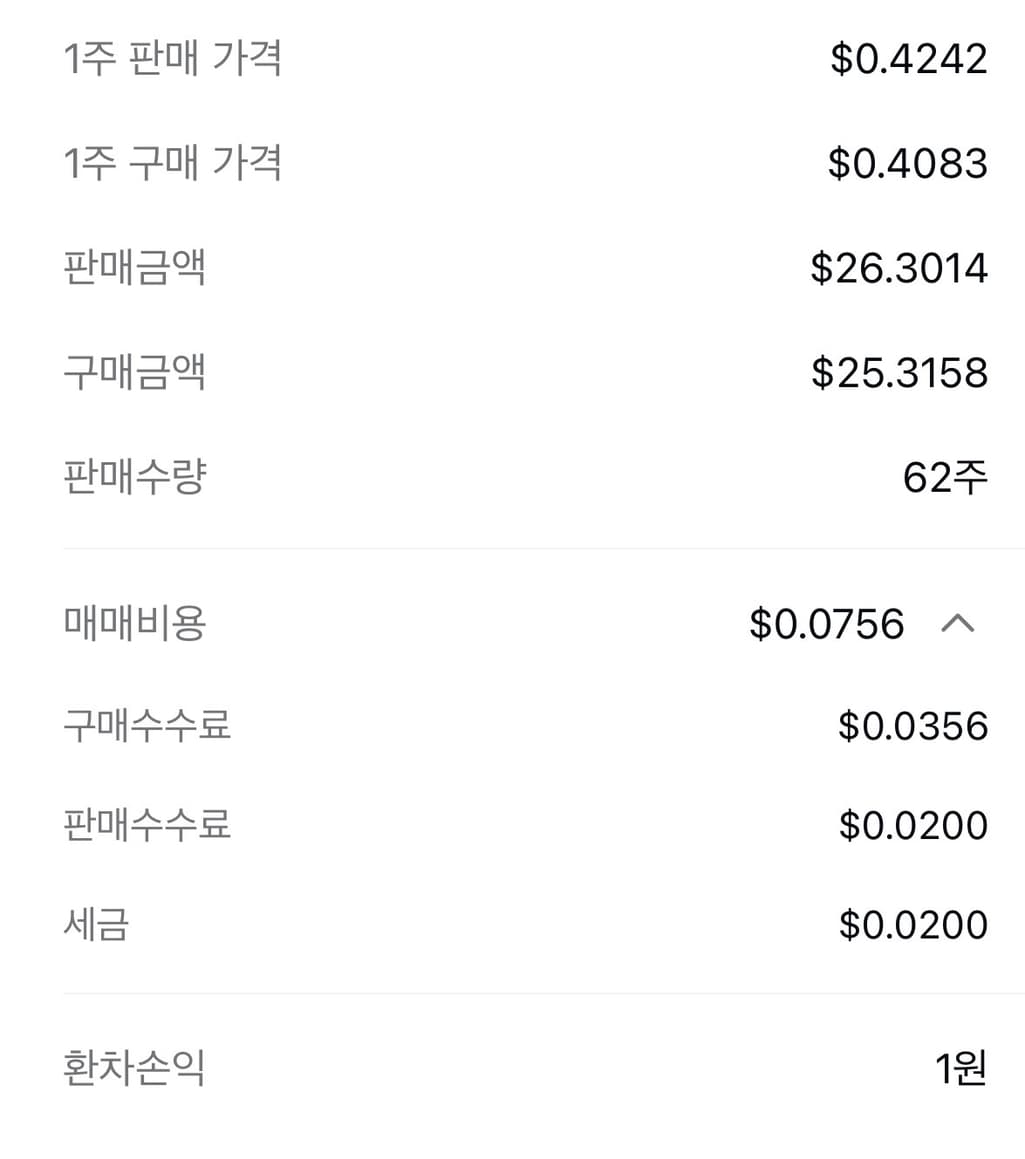 2번 째 사진