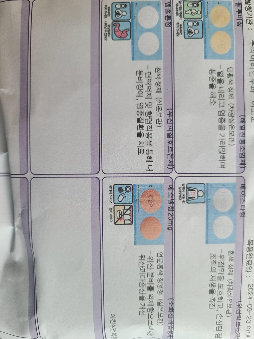 1번 째 사진