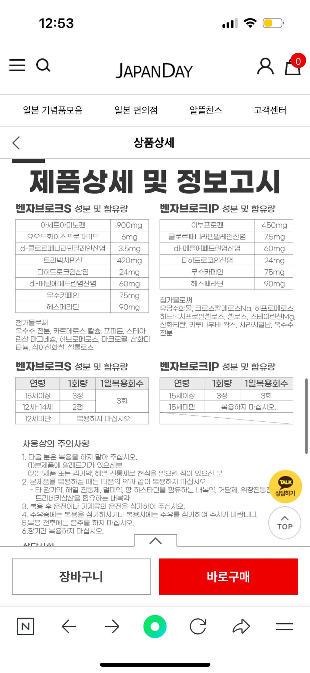 3번 째 사진