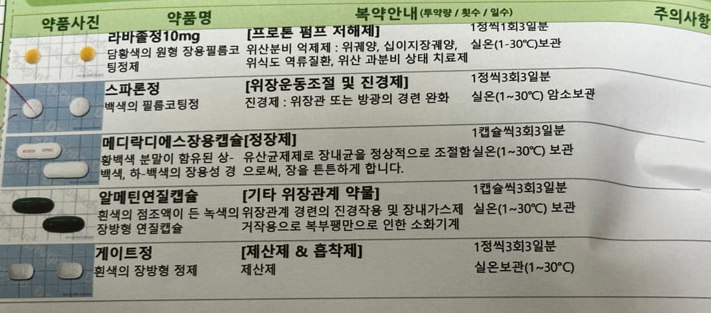 2번 째 사진