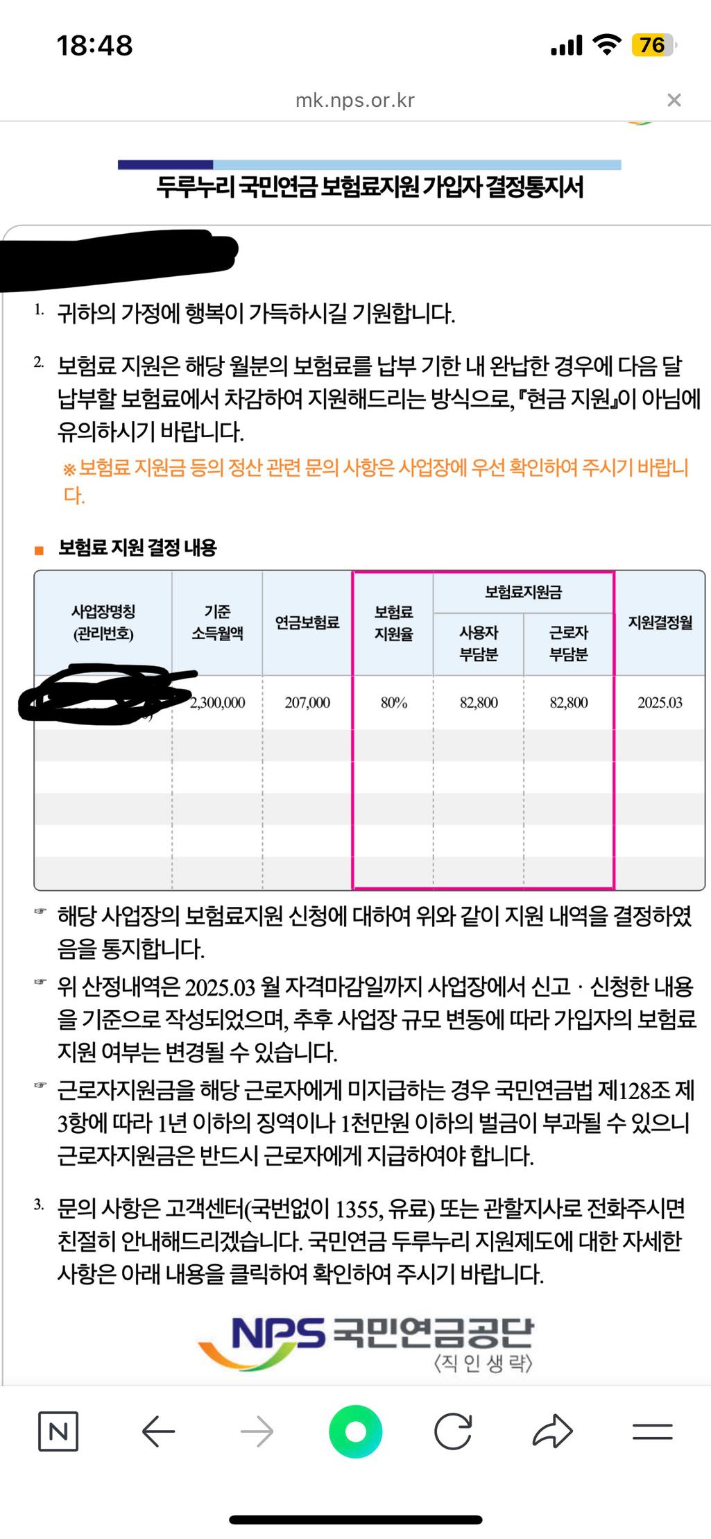 1번 째 사진