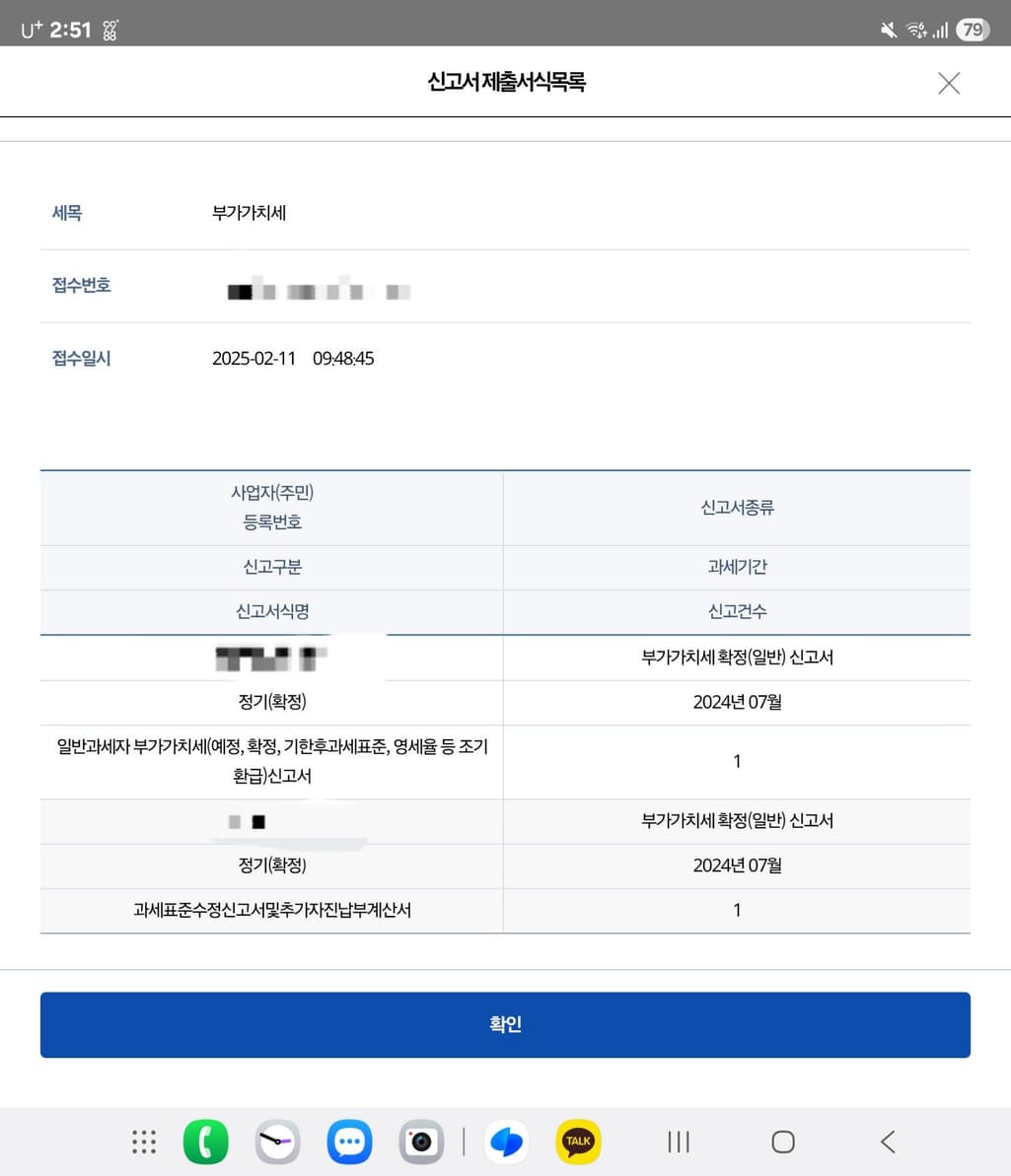 4번 째 사진