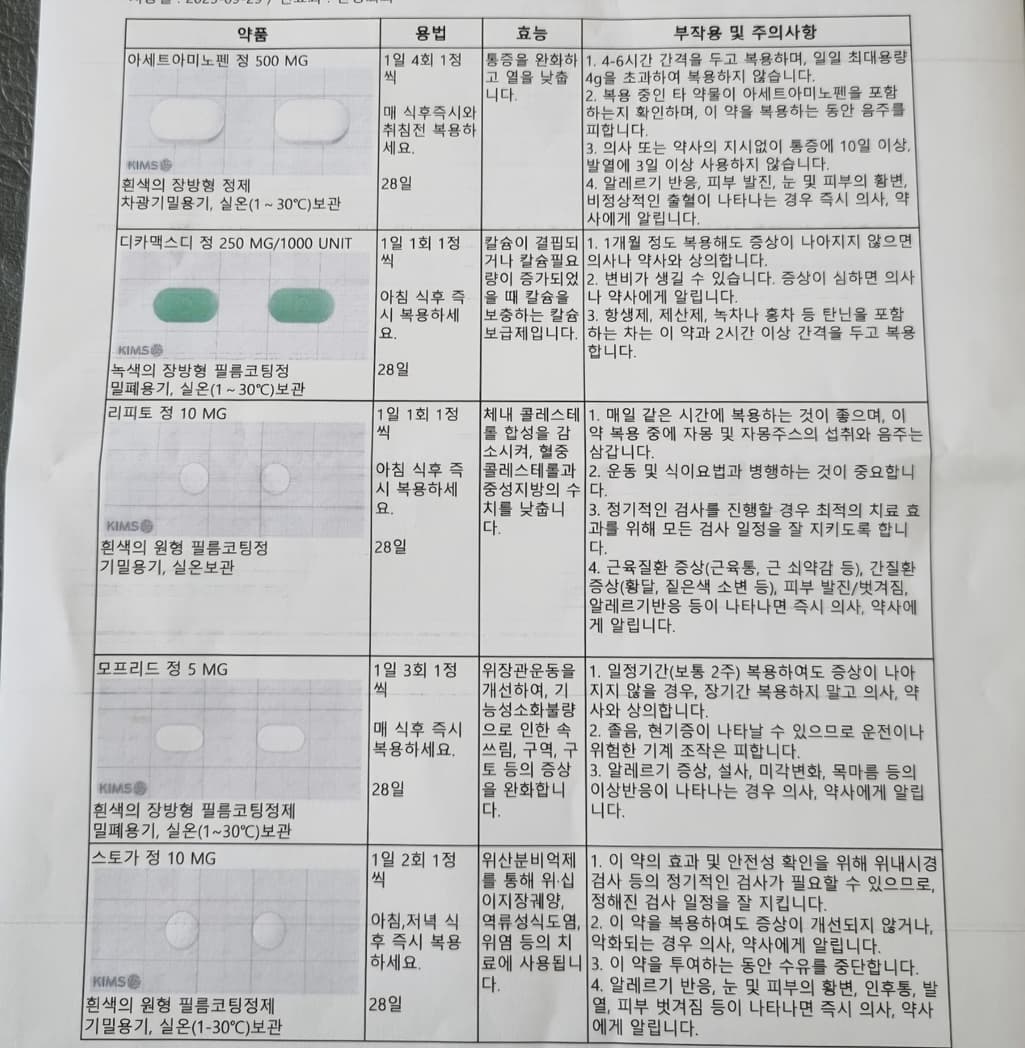 2번 째 사진