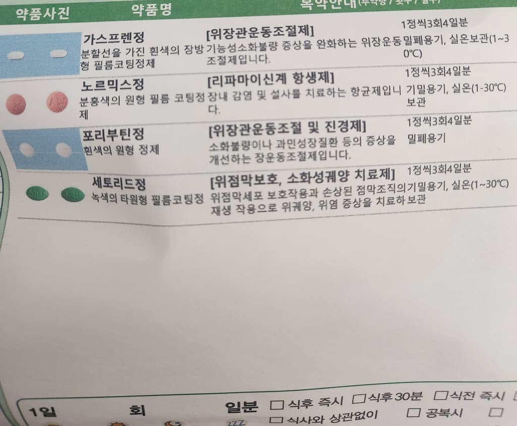 1번 째 사진