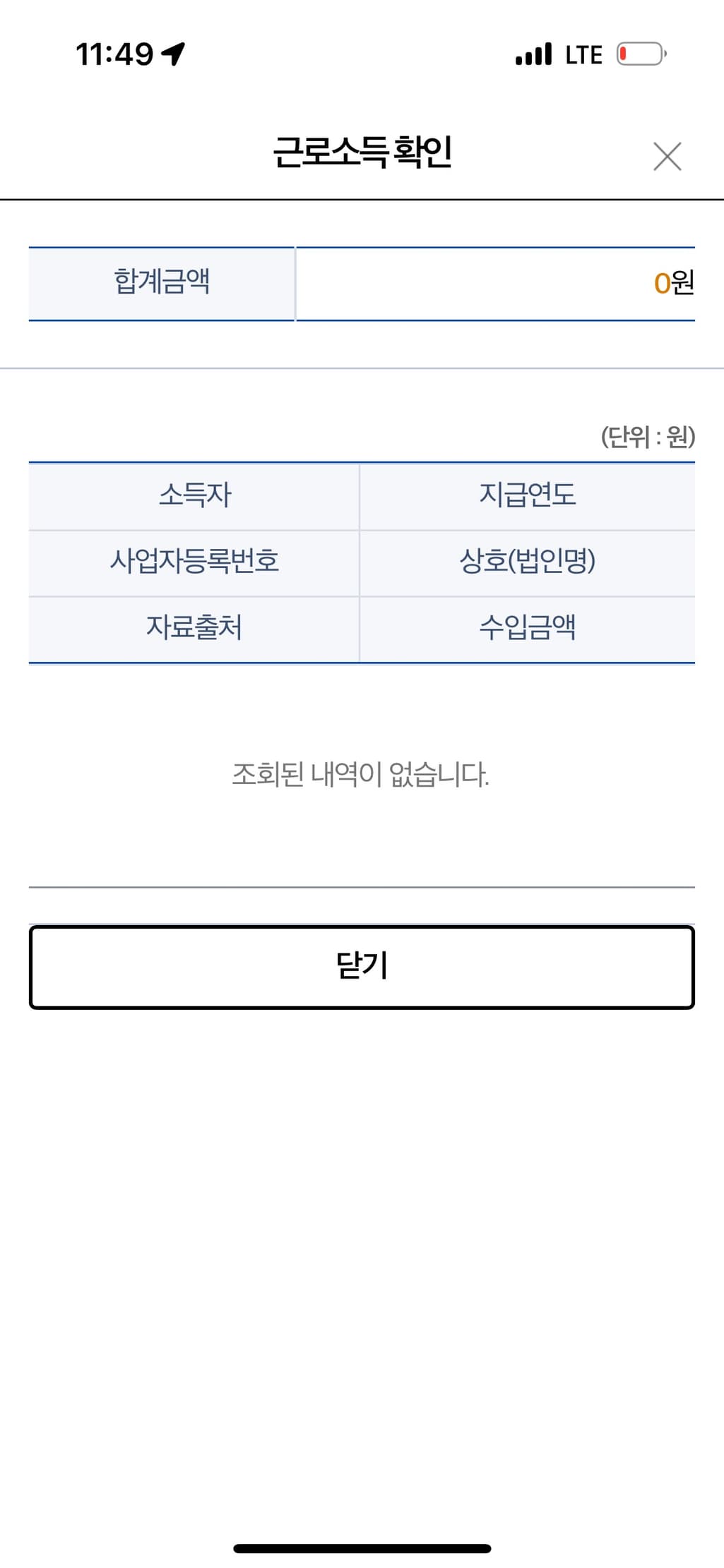 1번 째 사진