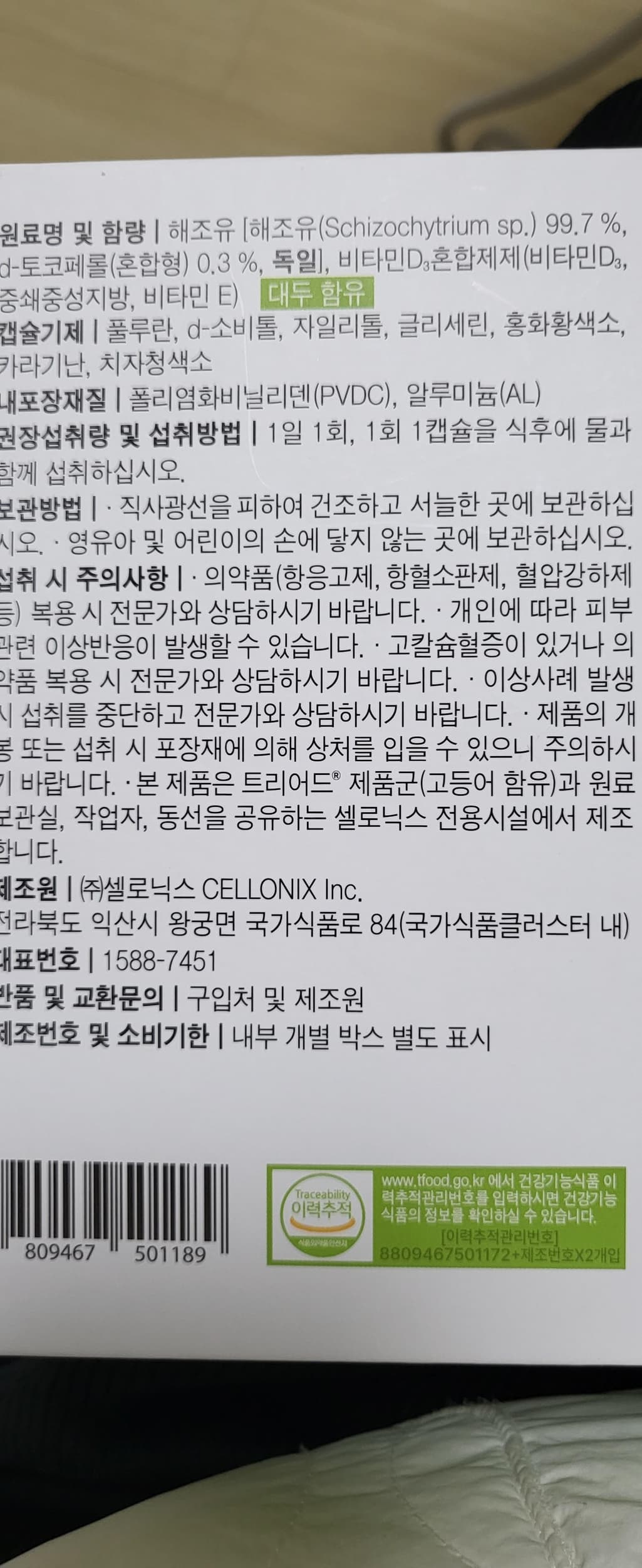 1번 째 사진