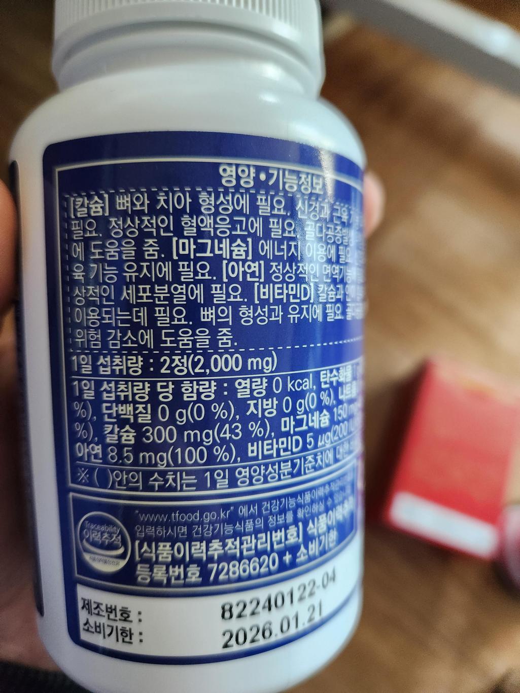 4번 째 사진