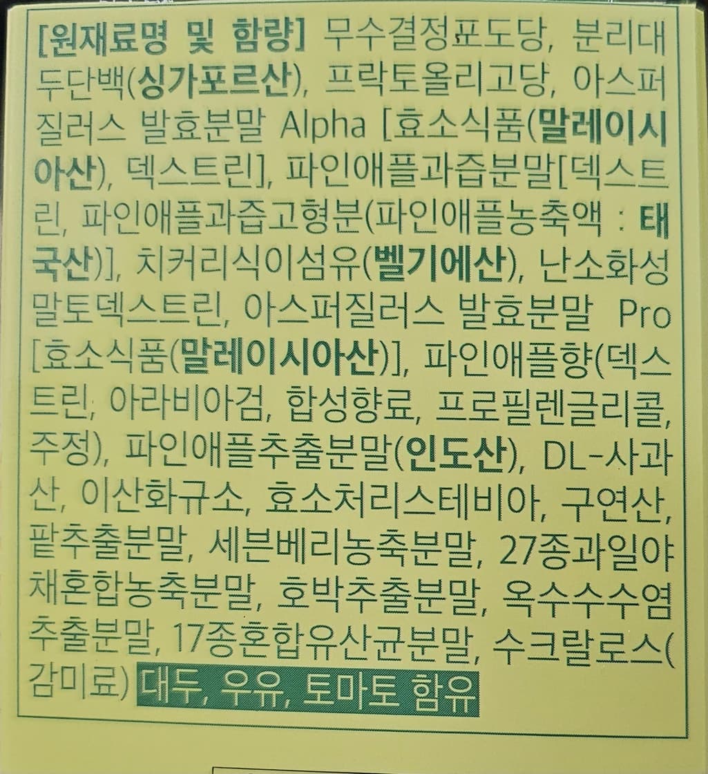 2번 째 사진