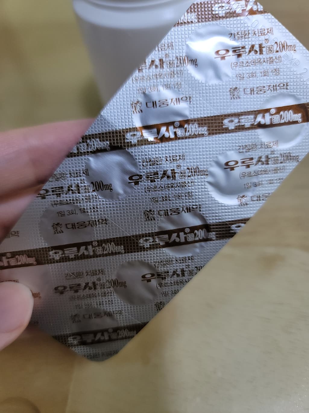 3번 째 사진