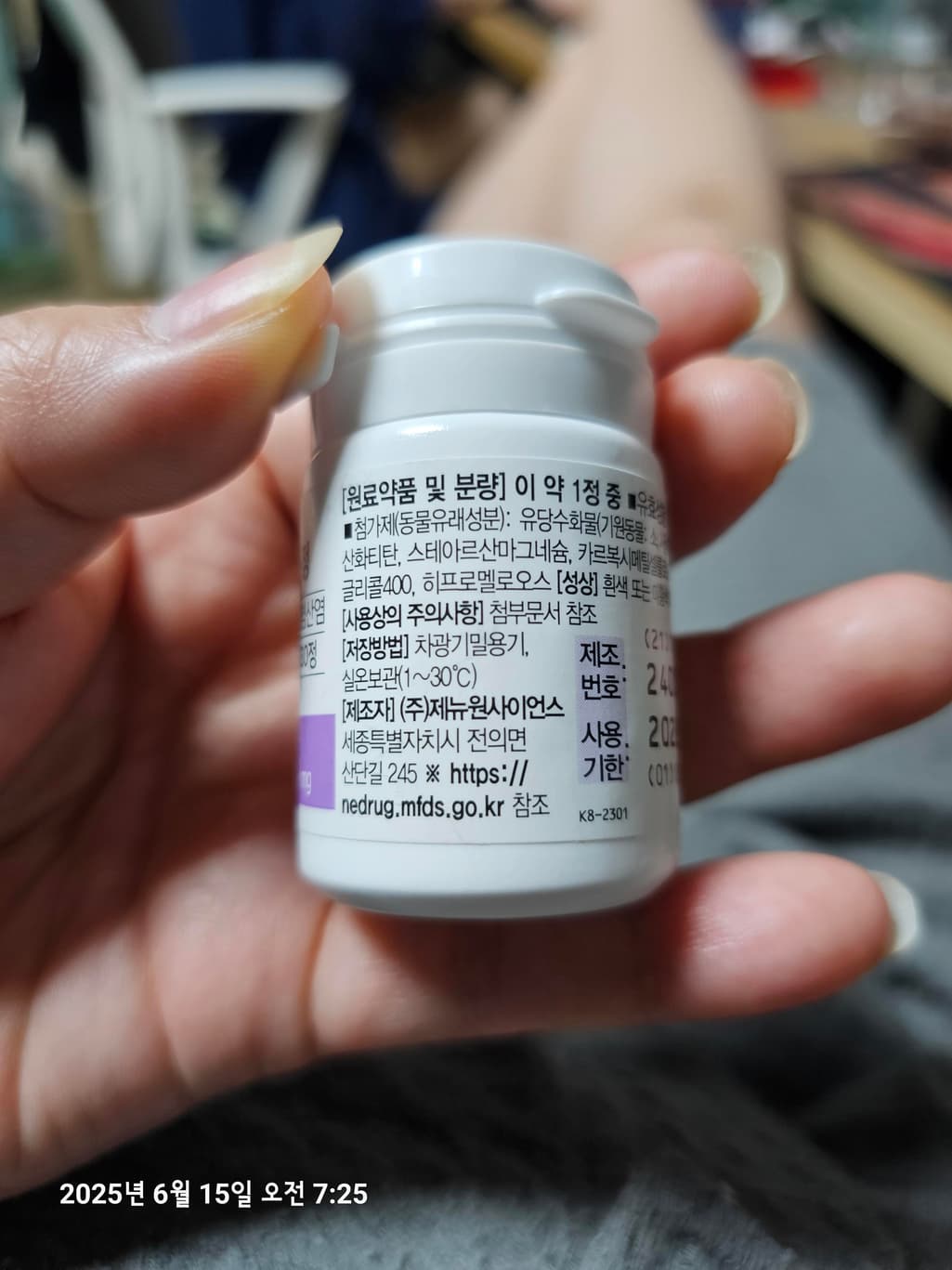 3번 째 사진