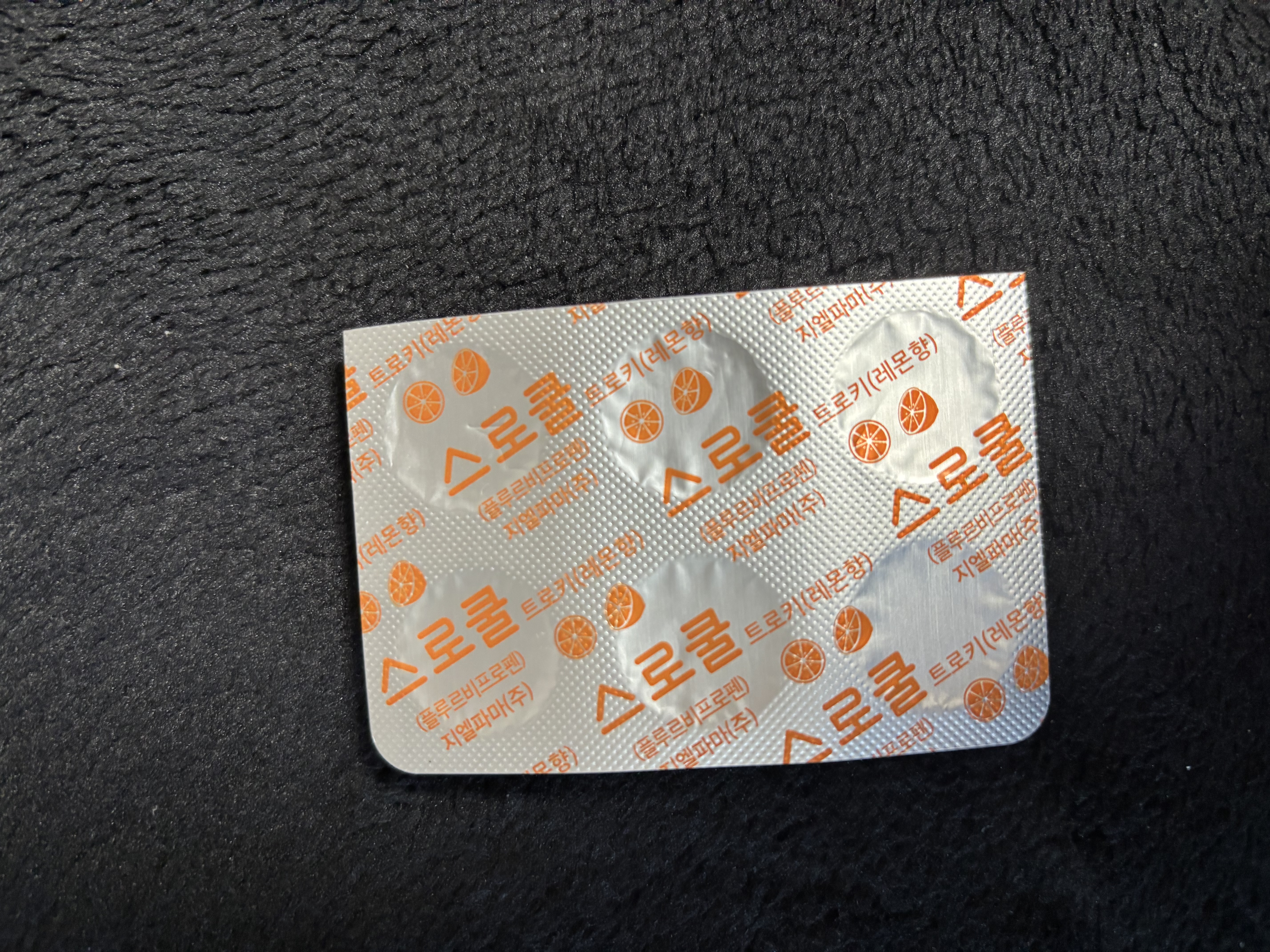 6번 째 사진