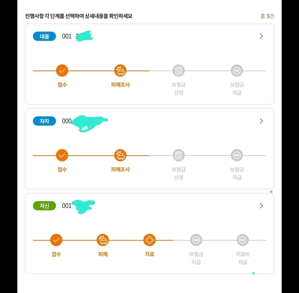 2번 째 사진