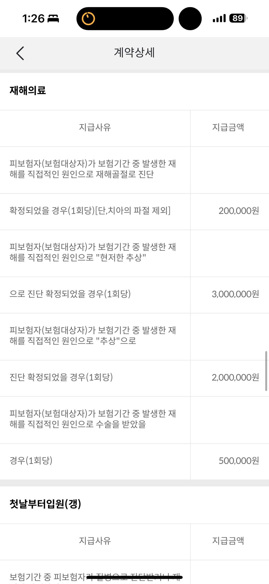 10번 째 사진