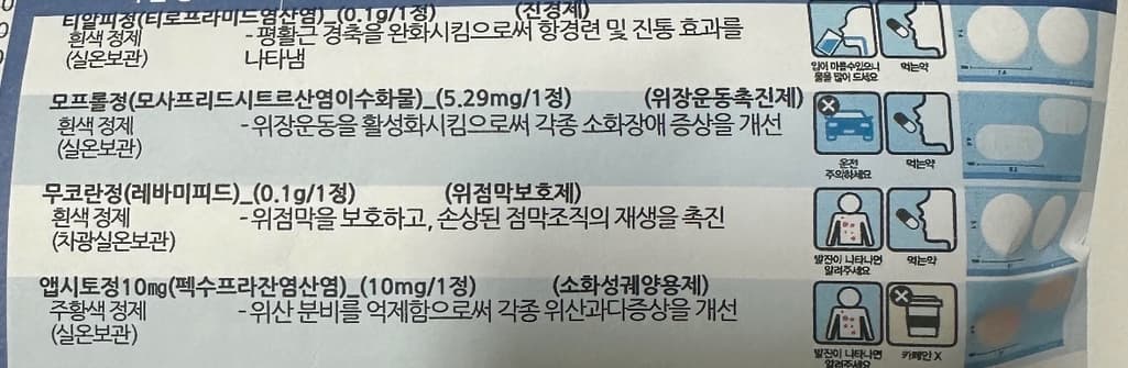 2번 째 사진