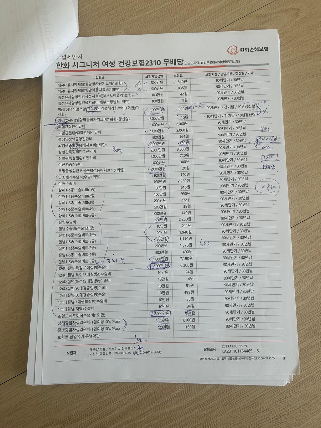 2번 째 사진
