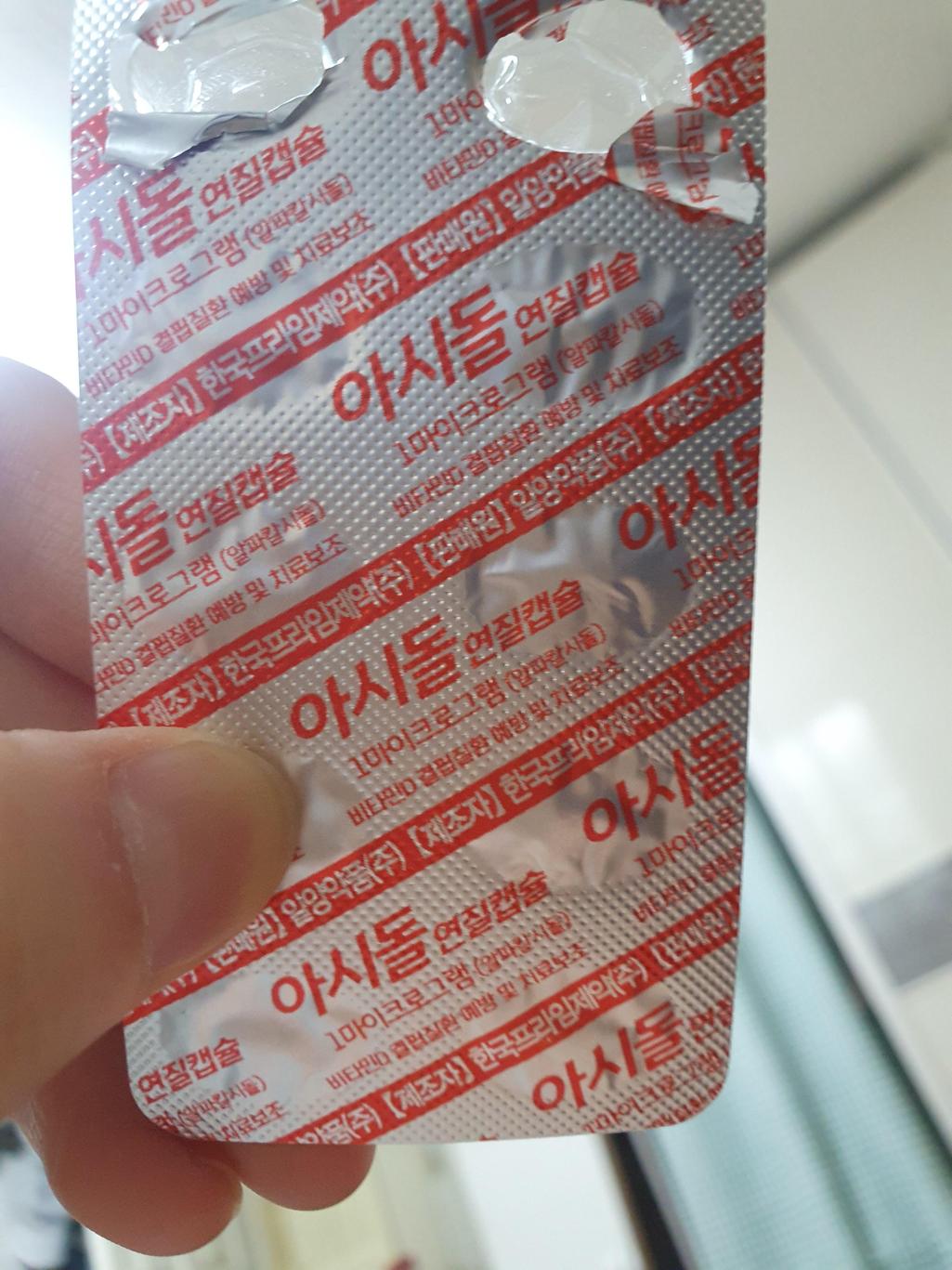 2번 째 사진