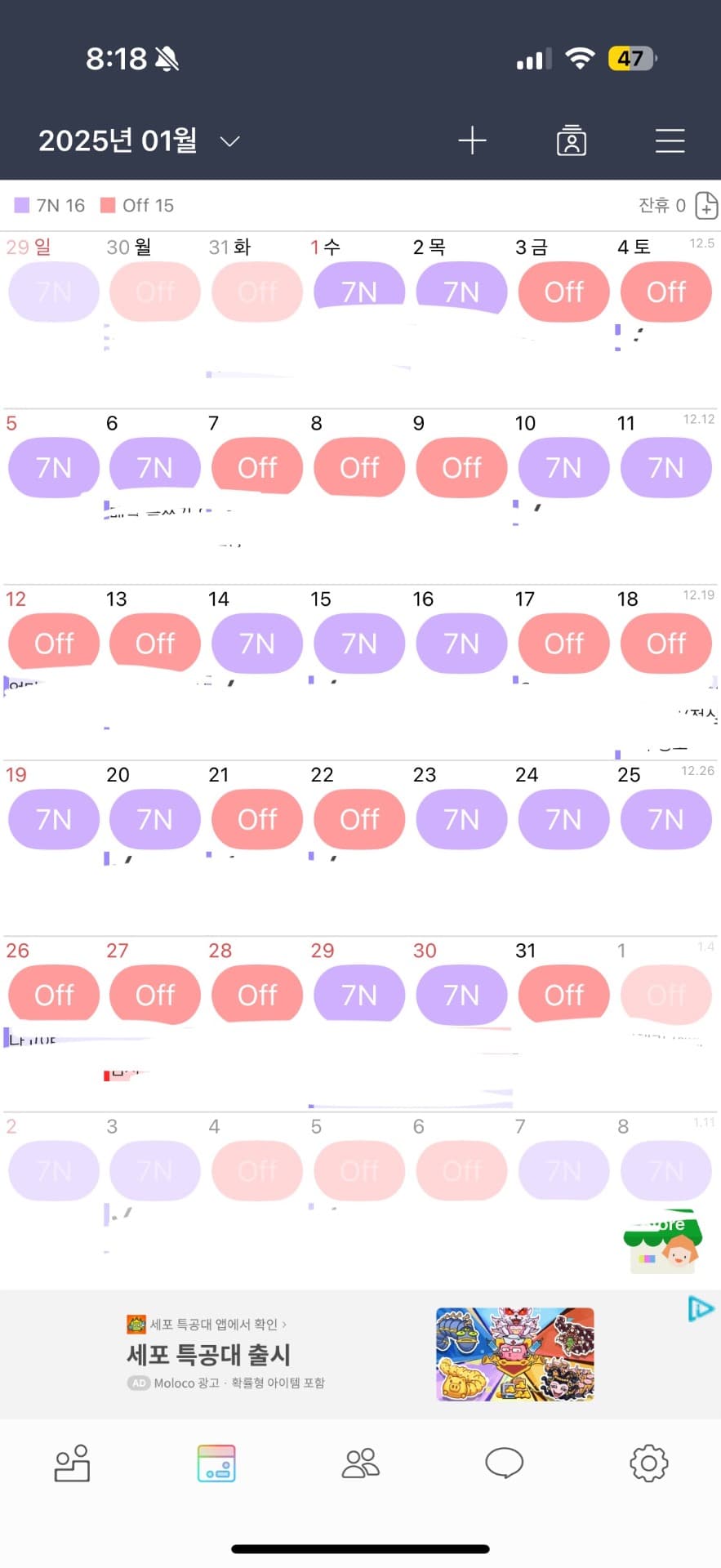 10번 째 사진