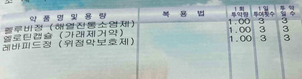 2번 째 사진