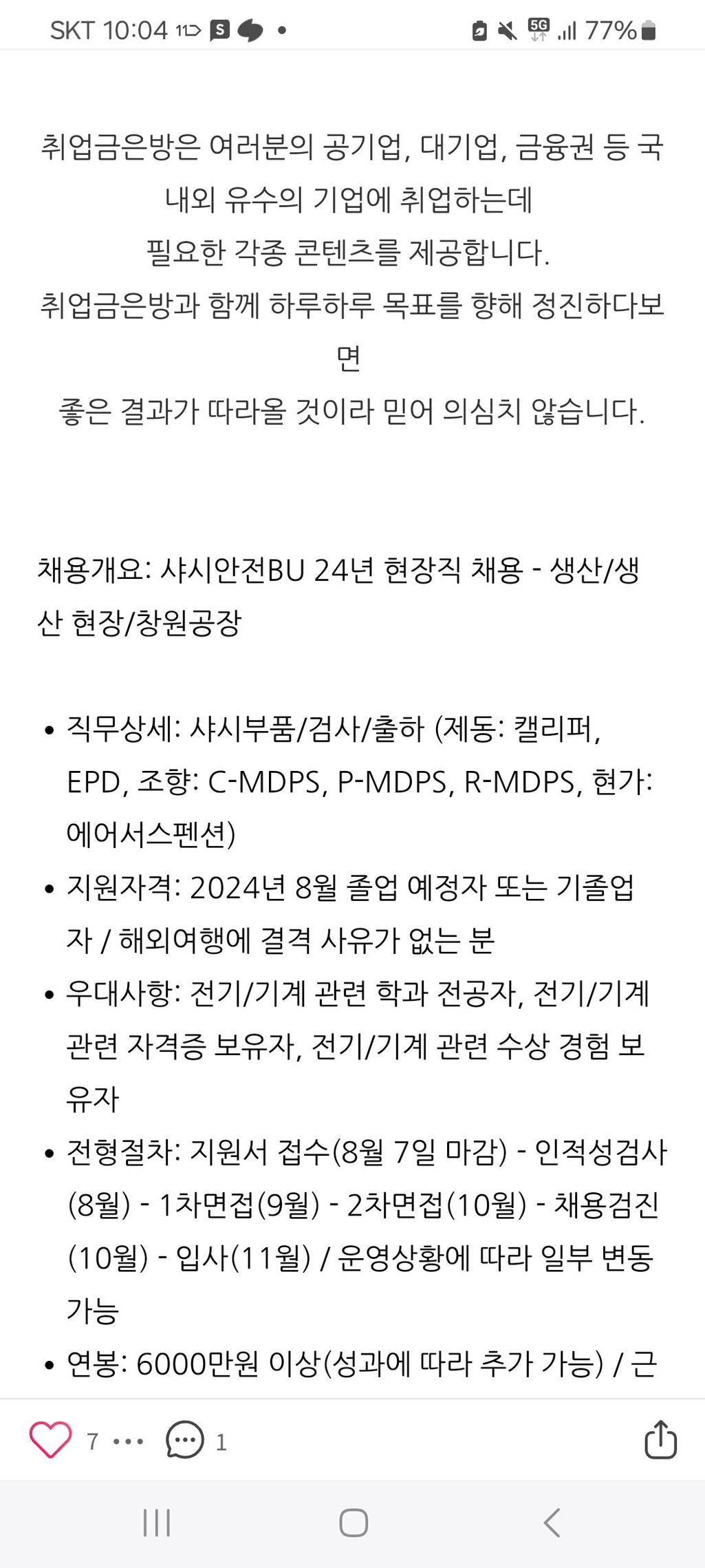 1번 째 사진