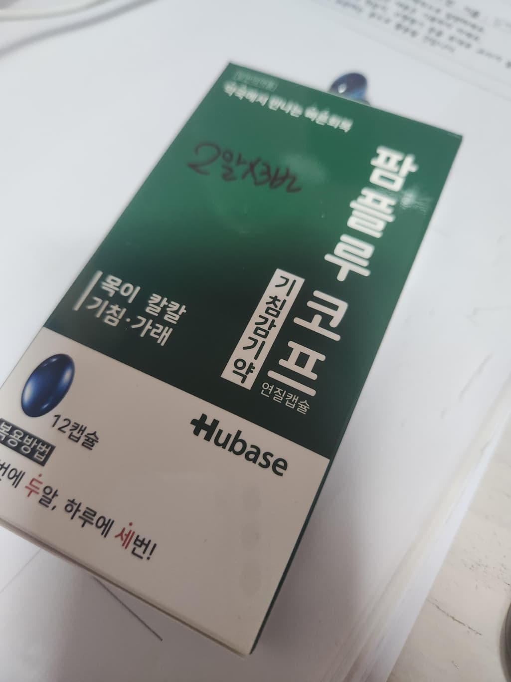 1번 째 사진