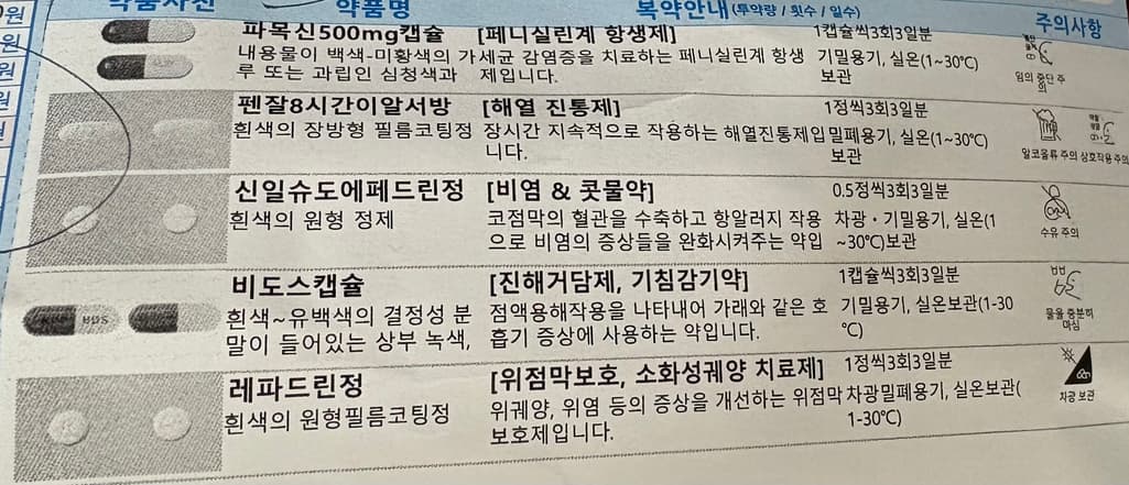 1번 째 사진