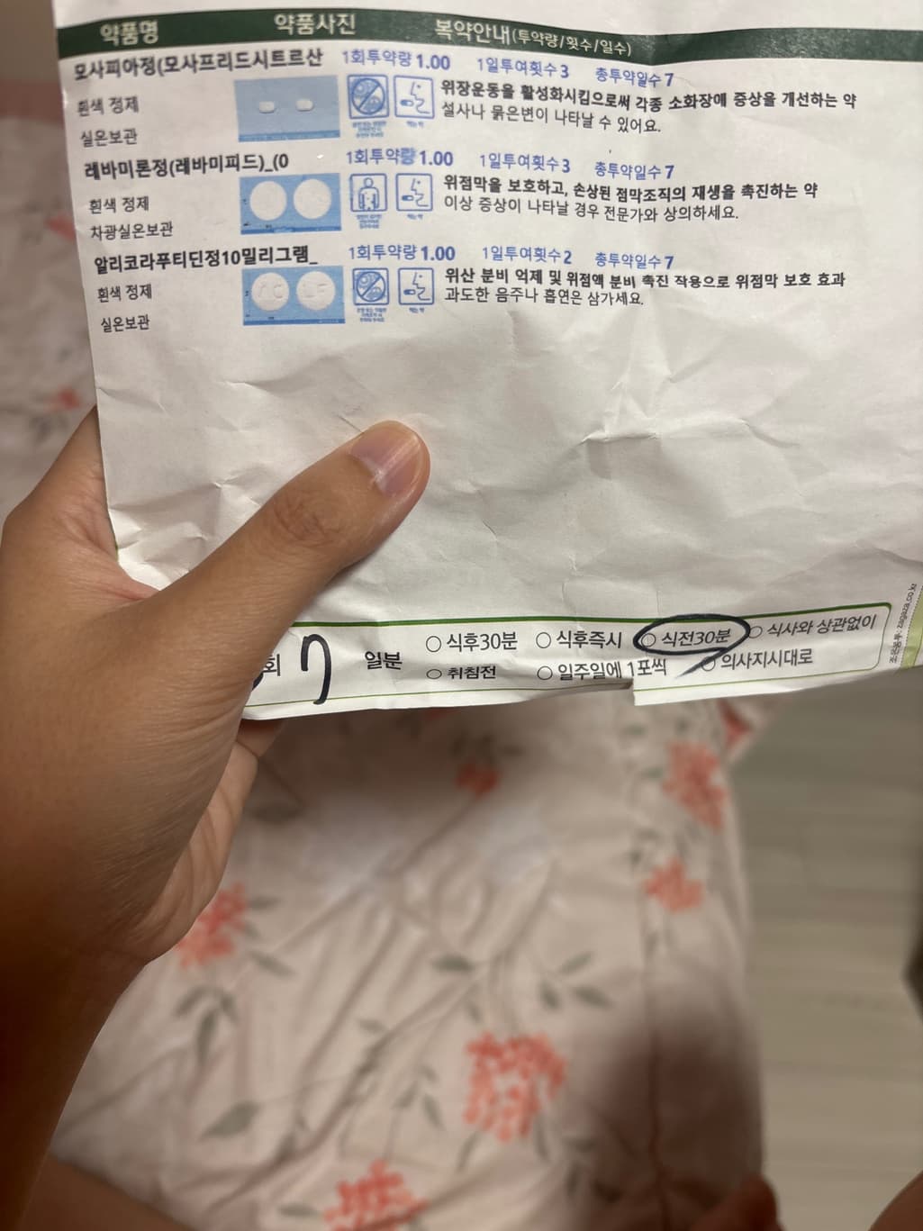 2번 째 사진