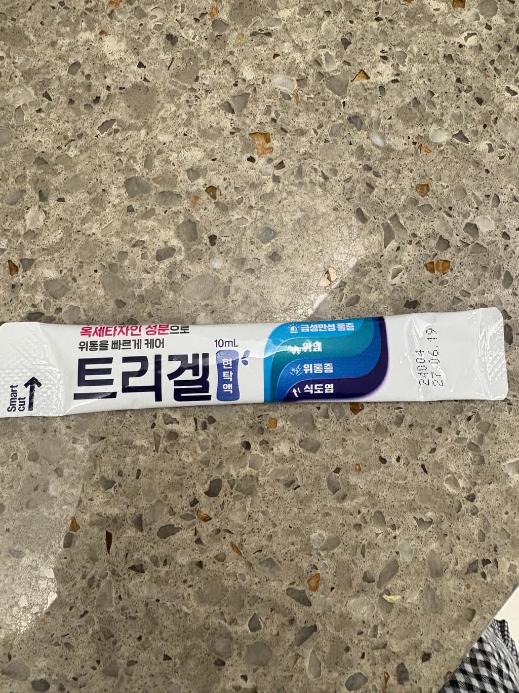 2번 째 사진