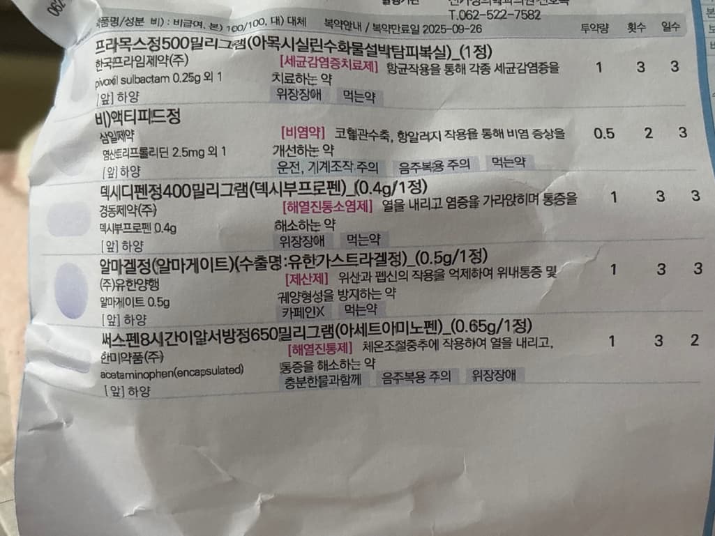 1번 째 사진