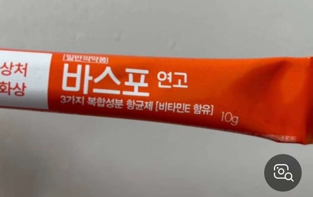 1번 째 사진