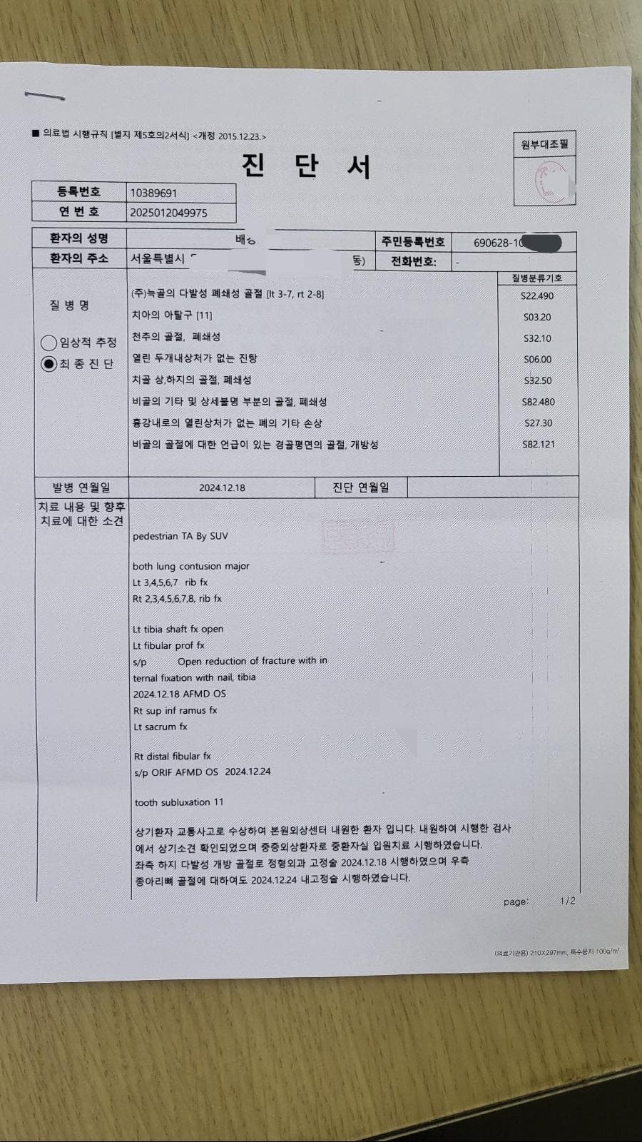 1번 째 사진