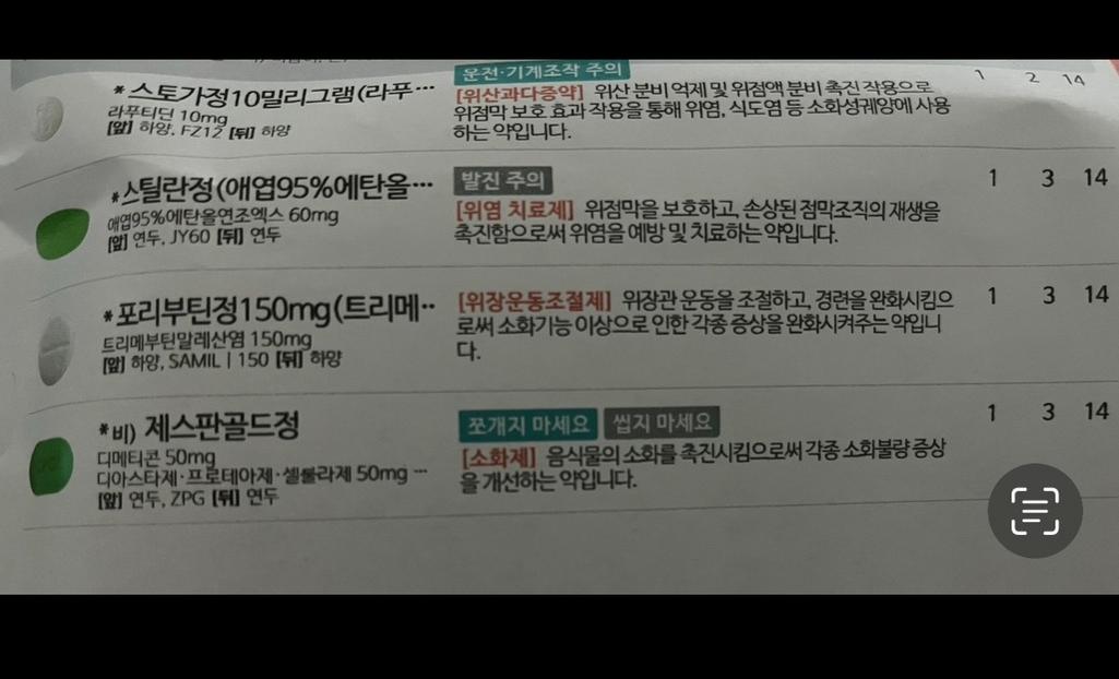 1번 째 사진