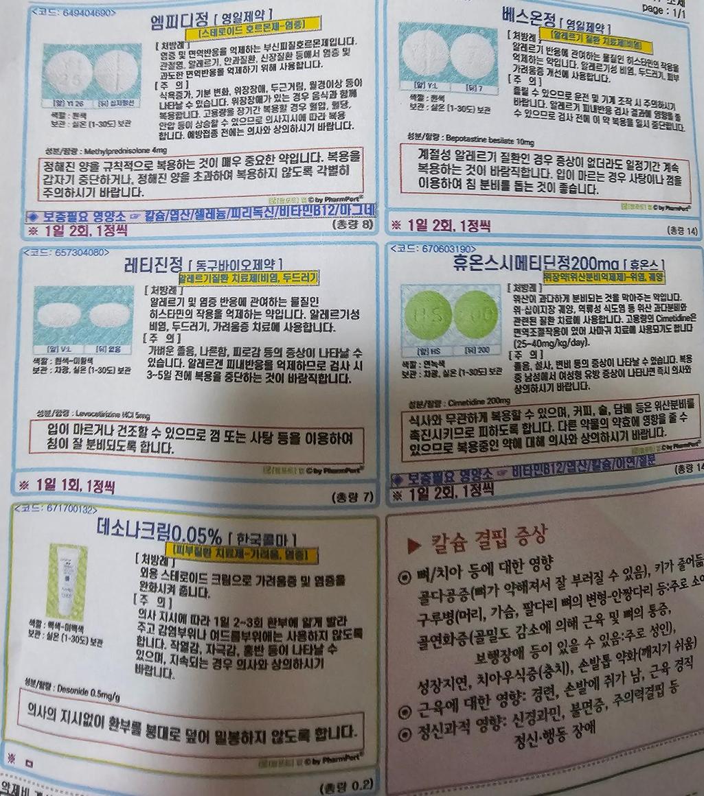 1번 째 사진