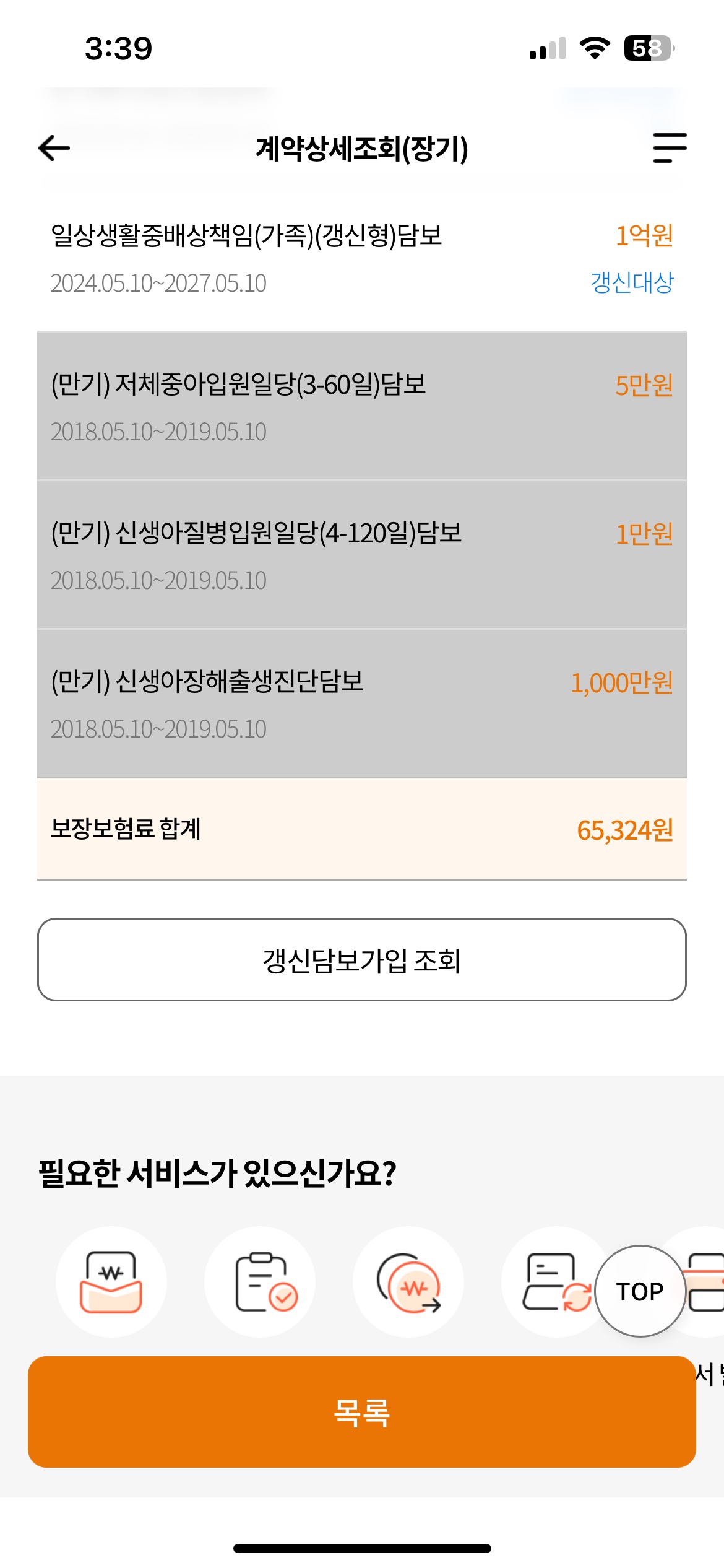 11번 째 사진