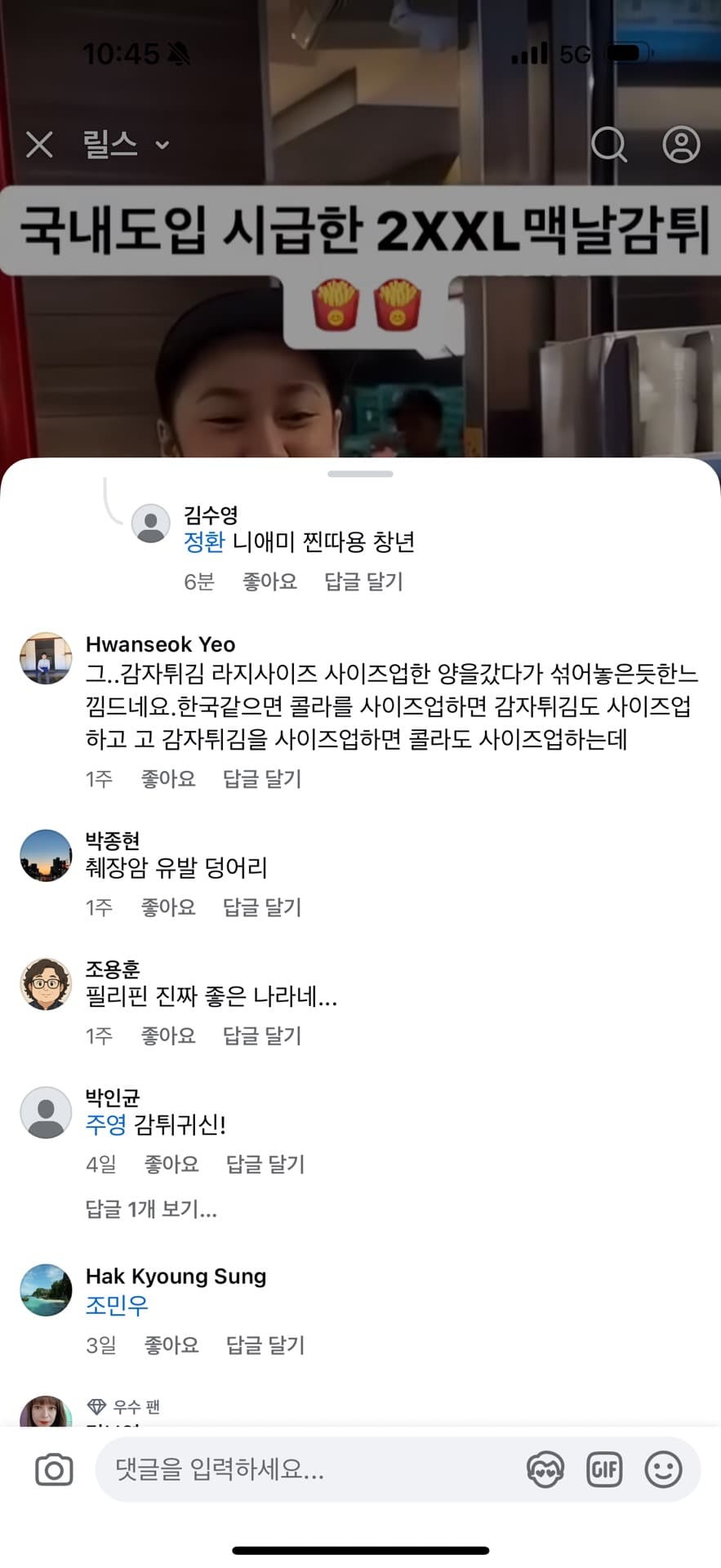 5번 째 사진